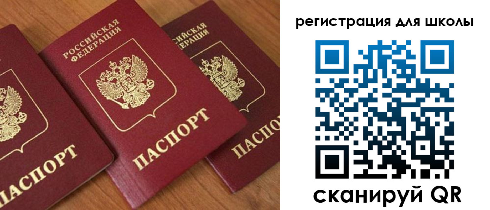 миграционный учет в Калаче-на-Дону