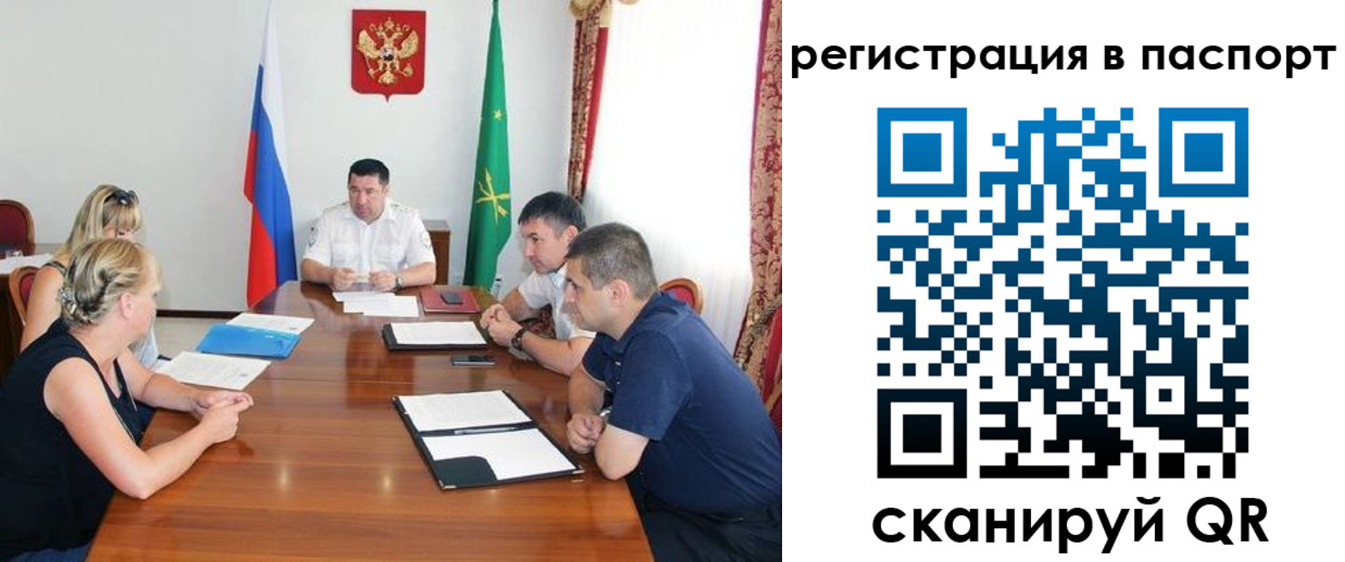 временная регистрация поиск в Калаче-на-Дону