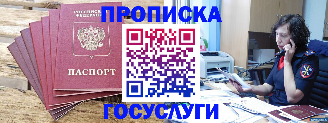форма 3 в Калаче-на-Дону