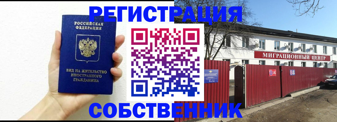 пропишу в квартире в Калаче-на-Дону